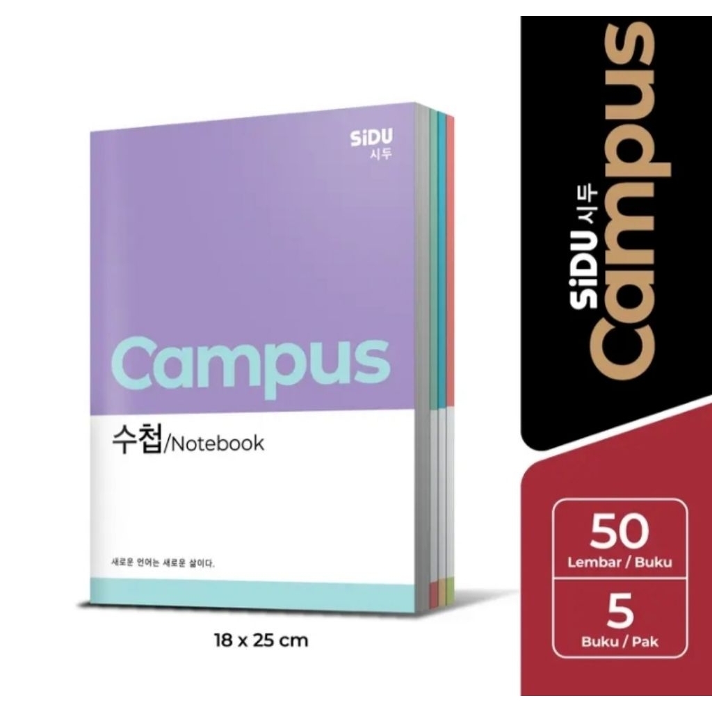 

Buku sidu campus 50 lembar 5 pcs buku