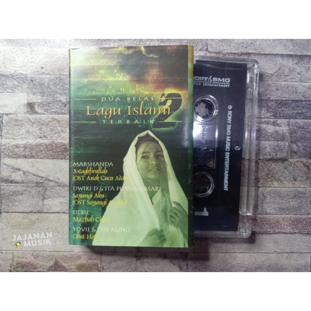 Kaset 12 Lagu Islami (Volume 2)