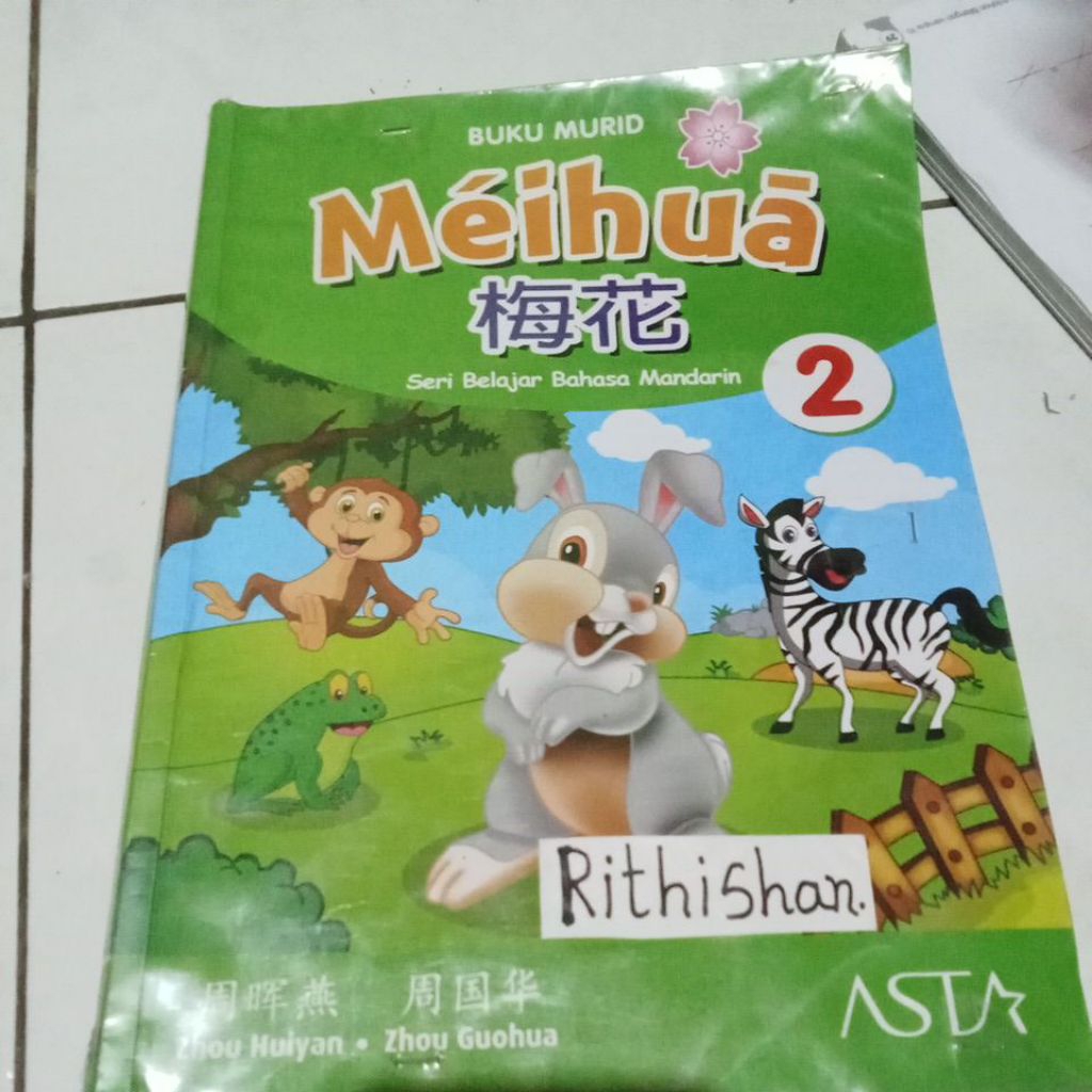 buku meihua 2