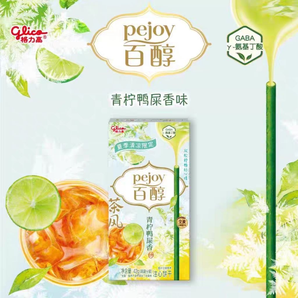 

Pejoy rasa Teh Oolong + Jeruk Nipis PO!