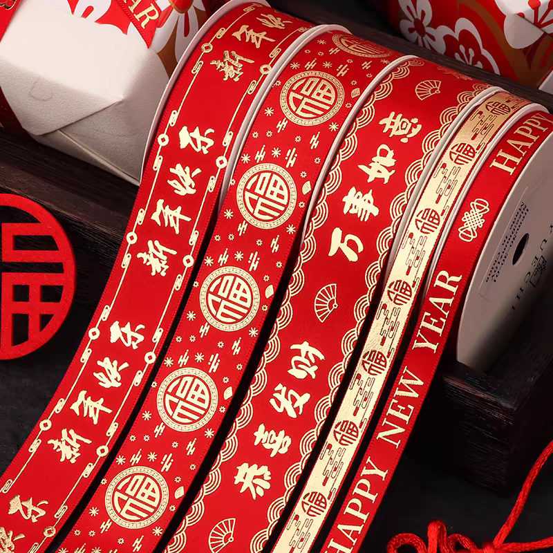 

(1roll10yard) Pita imlek pita satin imlek pita satin hampers imlek pita kado imlek premium