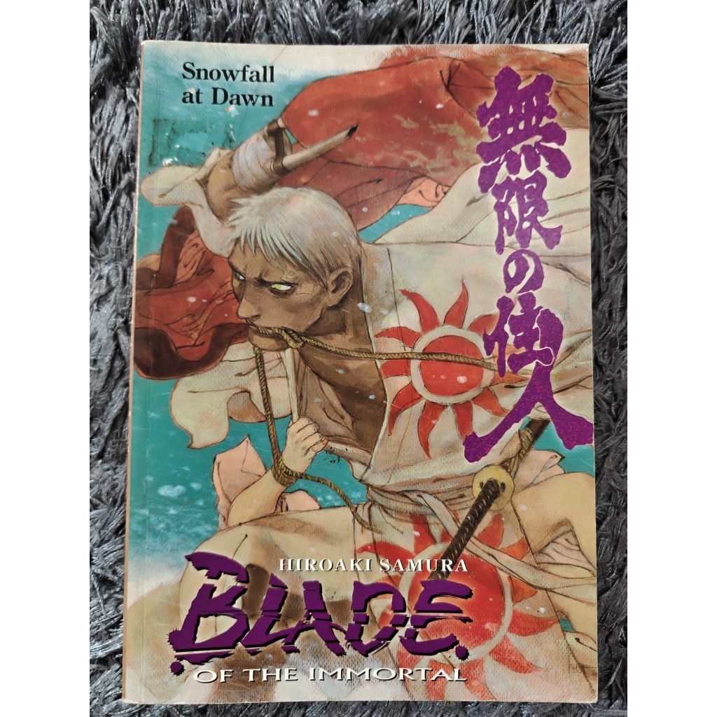 Blade of the Immortal 25 Snowfall at Dawn