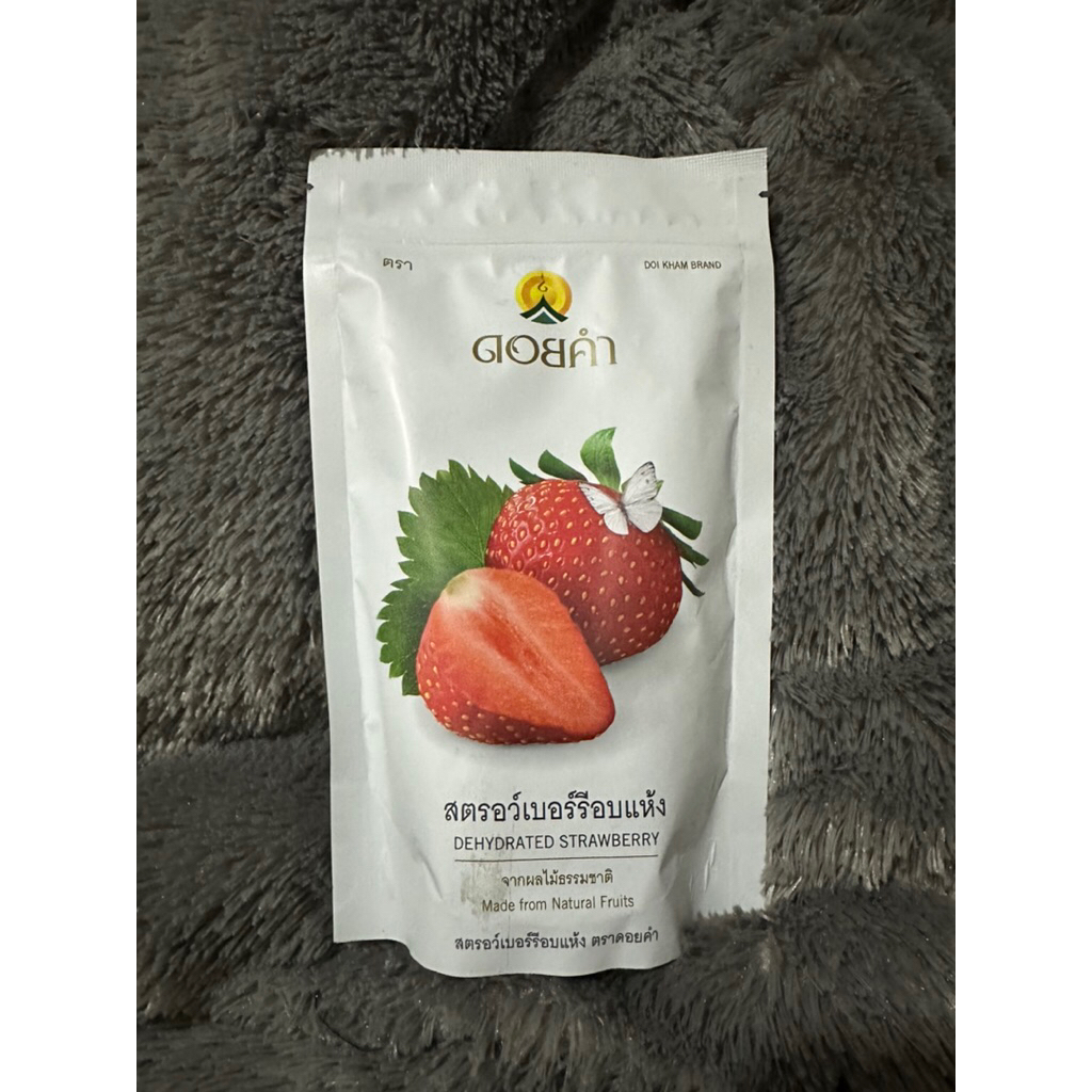 

Doi Kham Dehydrated Strawberry 140g - Thai Product Halal