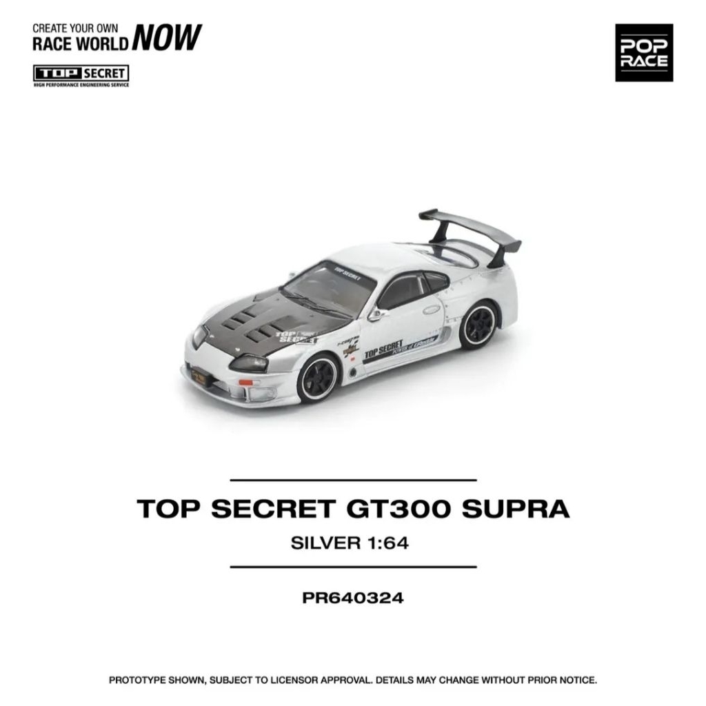 TOP SECRET GT300 SUPRA SILVER