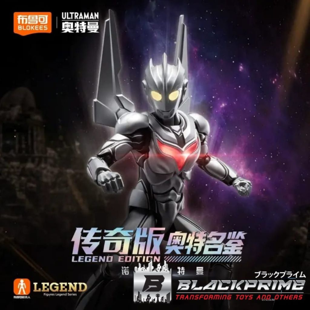 Blokees Ultraman Legend Action Series Ultraman Noah model kit