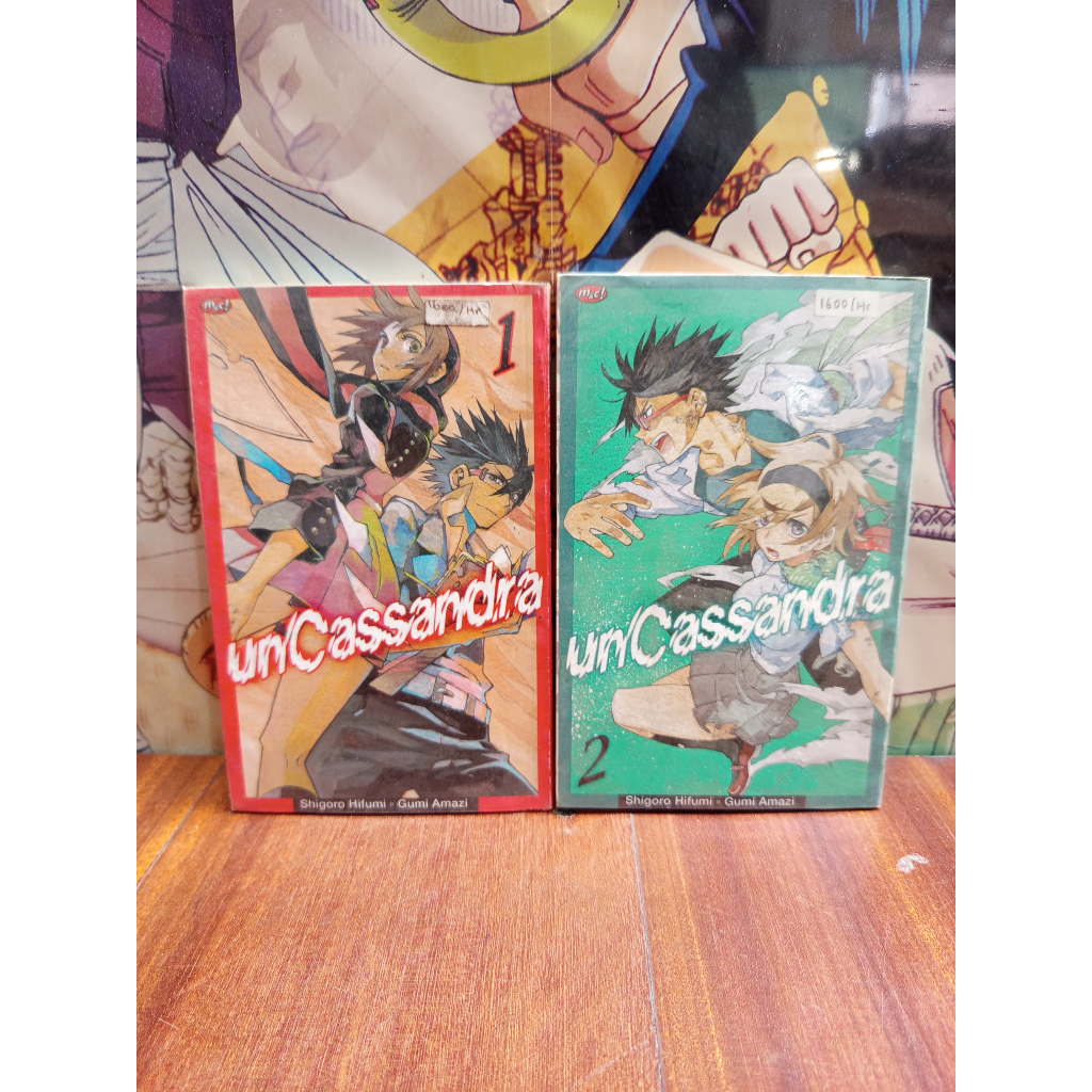KOMIK UNCASSANDRA SERI 1-2 TAMAT/ BEKAS