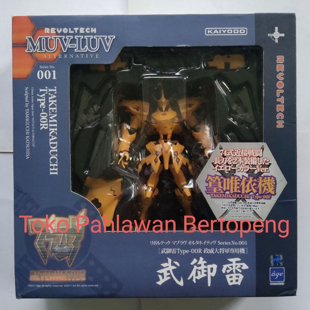 Revoltech Muv-Luv Takemikazuchi Type-00F Takamura Yui Custom [Revoltech] - ( TAG : Gundam SD EG HG R