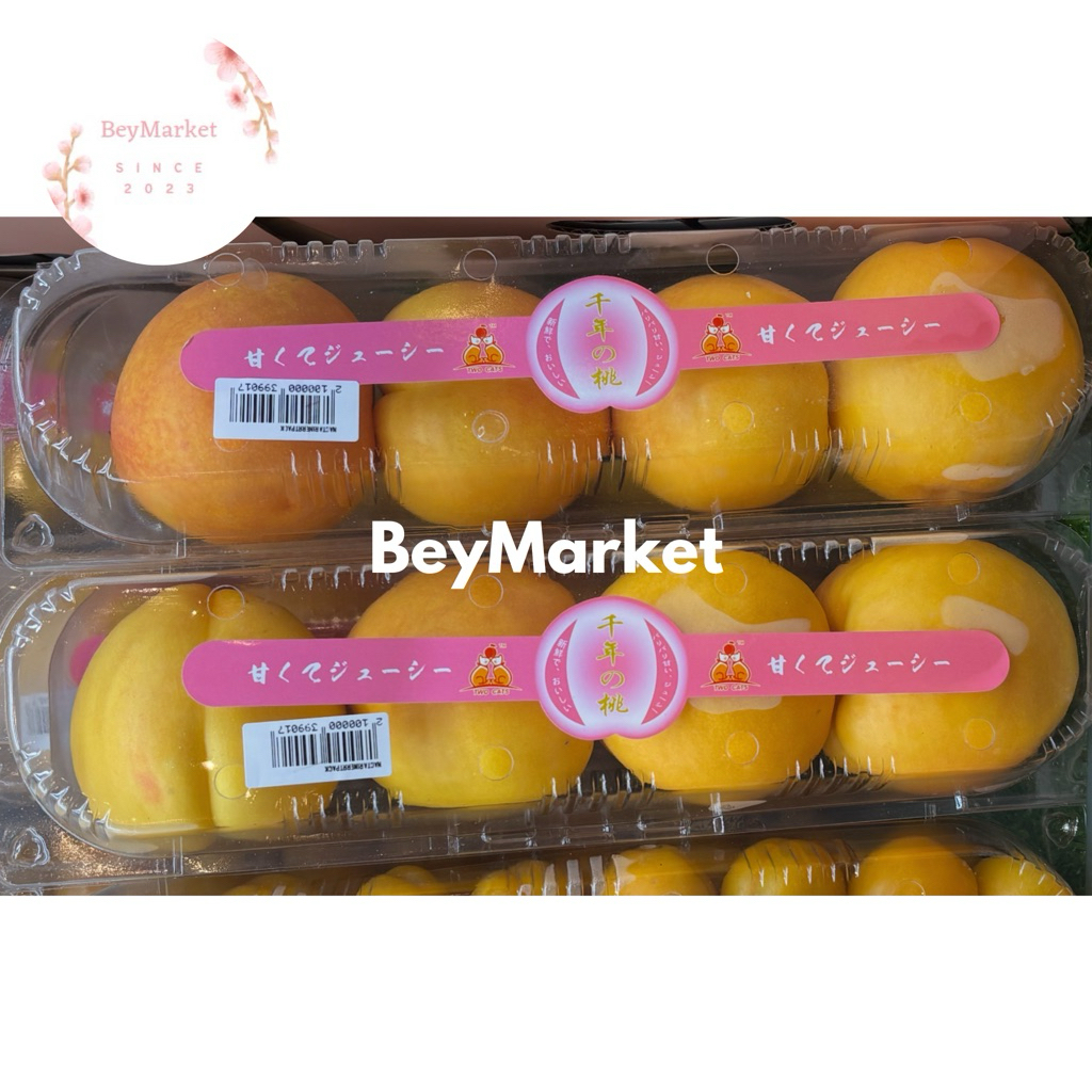 

Nectarine Yellow Fresh Import | Pack