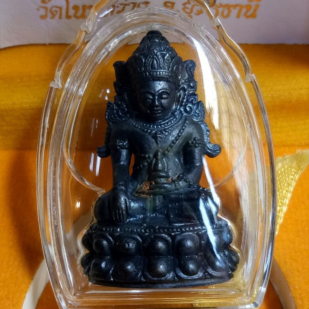 phra kring lanna bless lp rak 2563