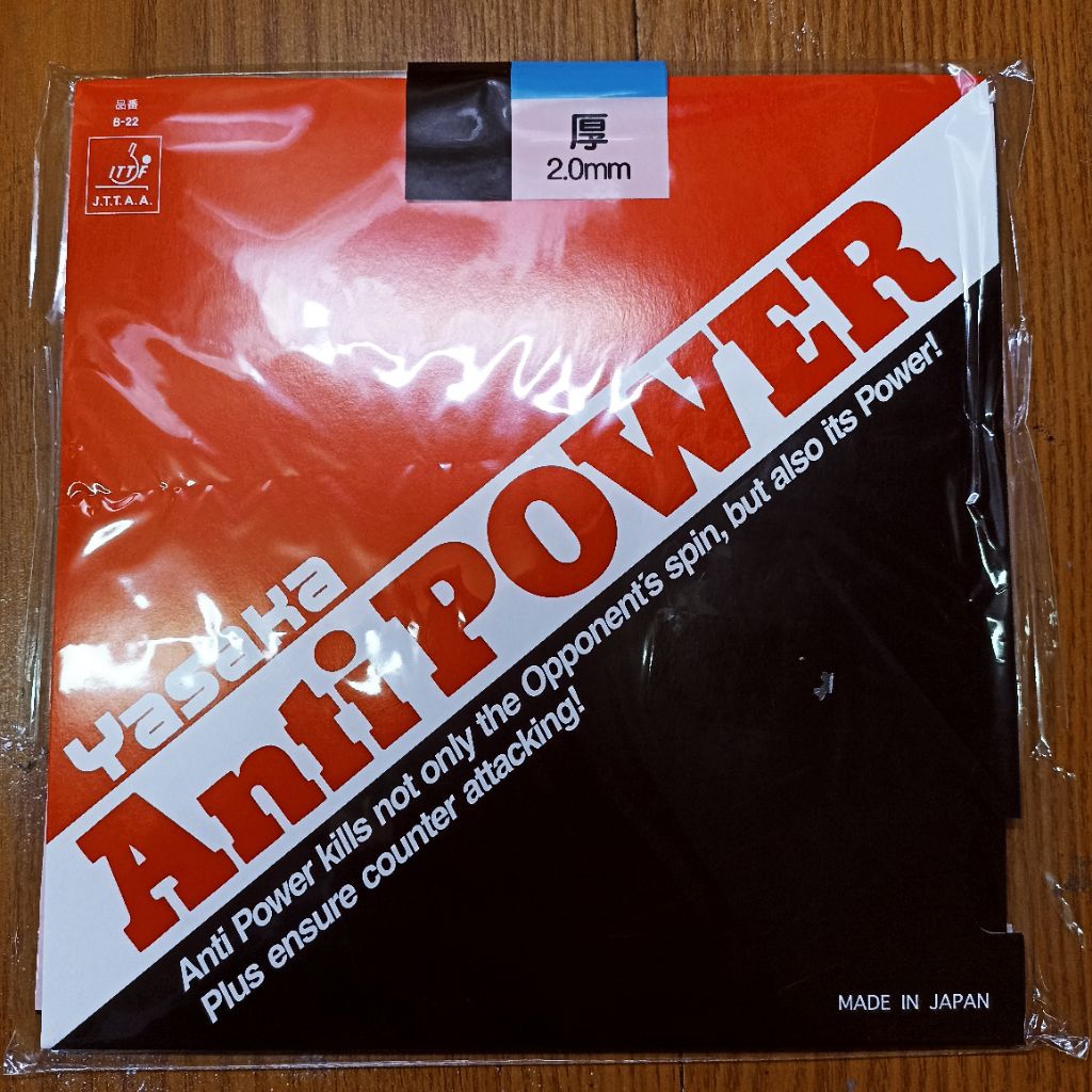 Karet Bet YASAKA ANTI POWER (100% ORIGINAL)