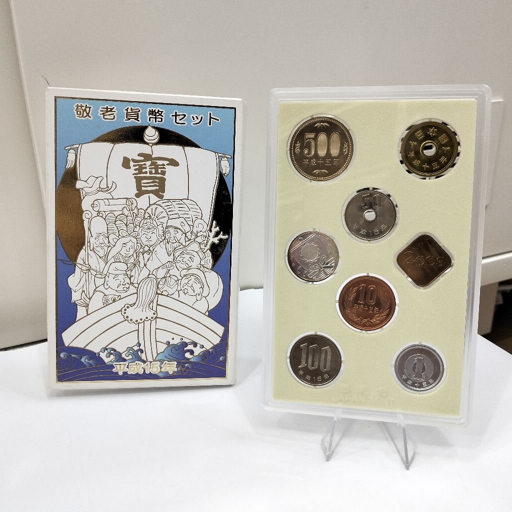 Koin Set Perak Jepang Seri Respect For The Aged Tahun 2003 Shio Kambing Japan Mint