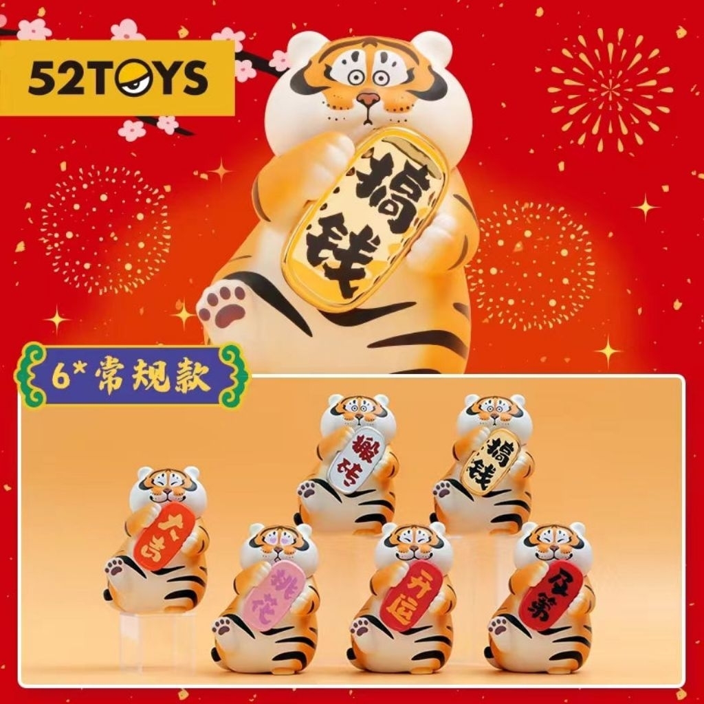 SELECTED 52Toys 52 Toys BU2MA Fat Tiger Panghu Lucky Bag Series Blind Box Blindbox Figure