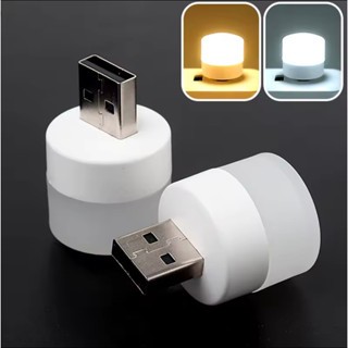 Lampu Led Usb Eye Lampu Camping USB Emergency Led Lampu Tidur