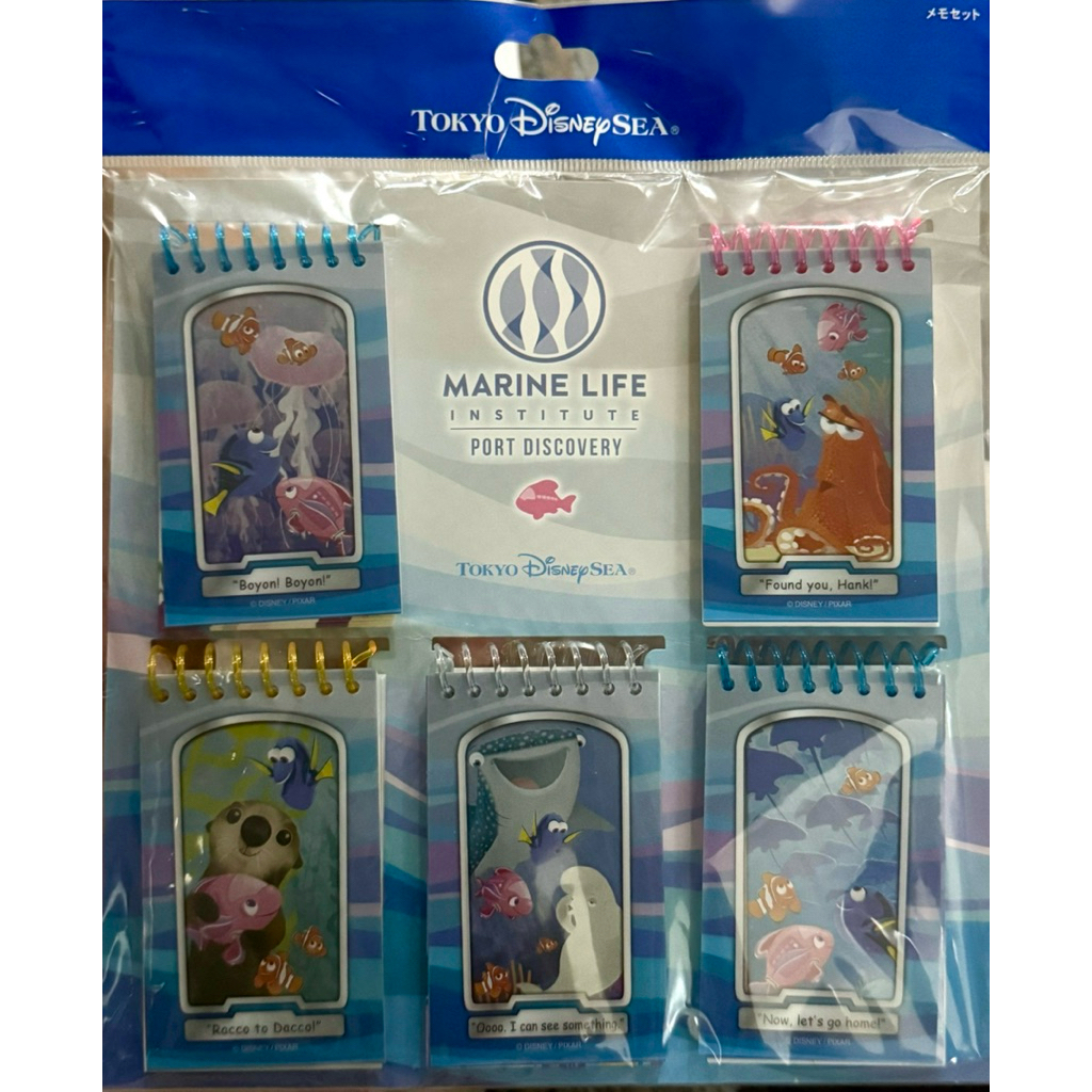 

Disney Nemo & Friends SeaRider LIMITED EDITION MEMO PAD SET FROM FROM TOKYO DISNEYSEA | Memo pad set untuk catatan bertema disney nemo & friends SeaRider dari Tokyo DisneySea