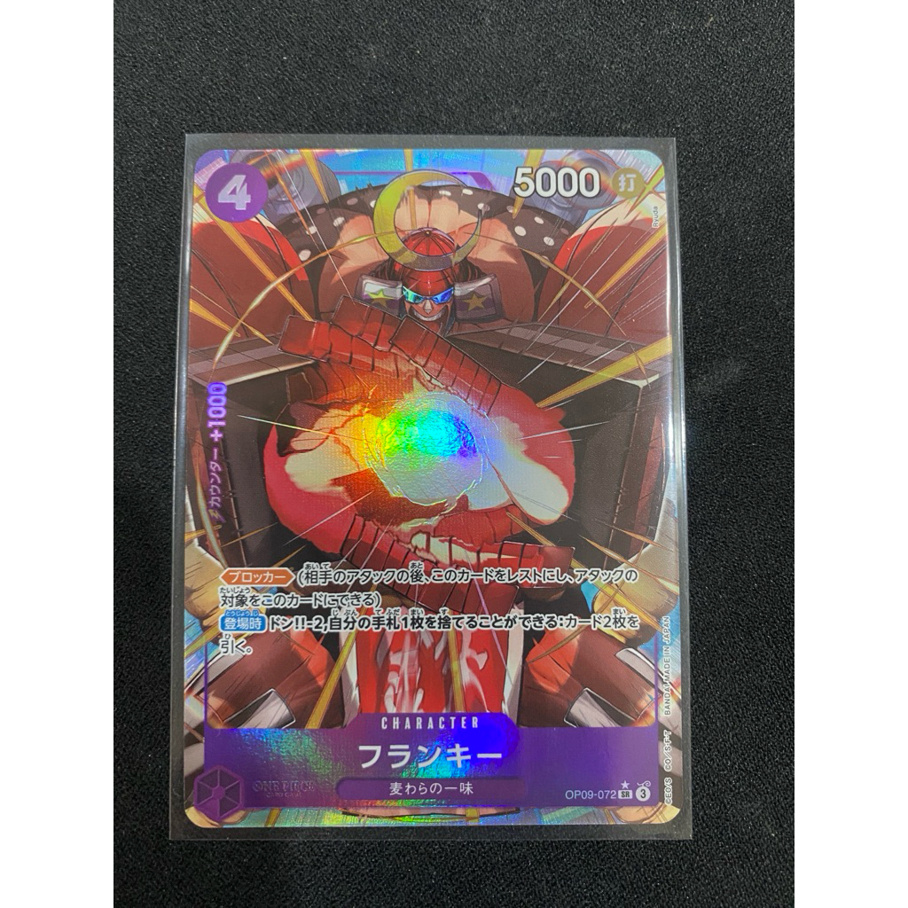 ONE PIECE TCG - Franky SR (Parallel)