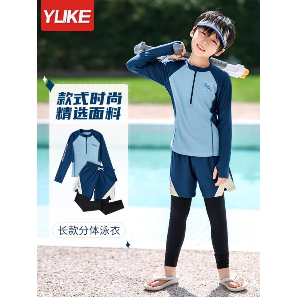 Baju Renang Anak Laki-laki Panjang UPF +50