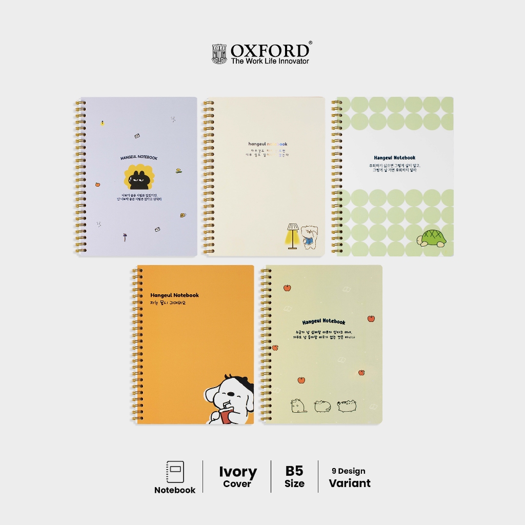 

Oxford Hangeul Notebook Ukuran B5 Isi 80 Lembar Cover Ivory - Notebook & Buku Tulis Spiral Design Korea