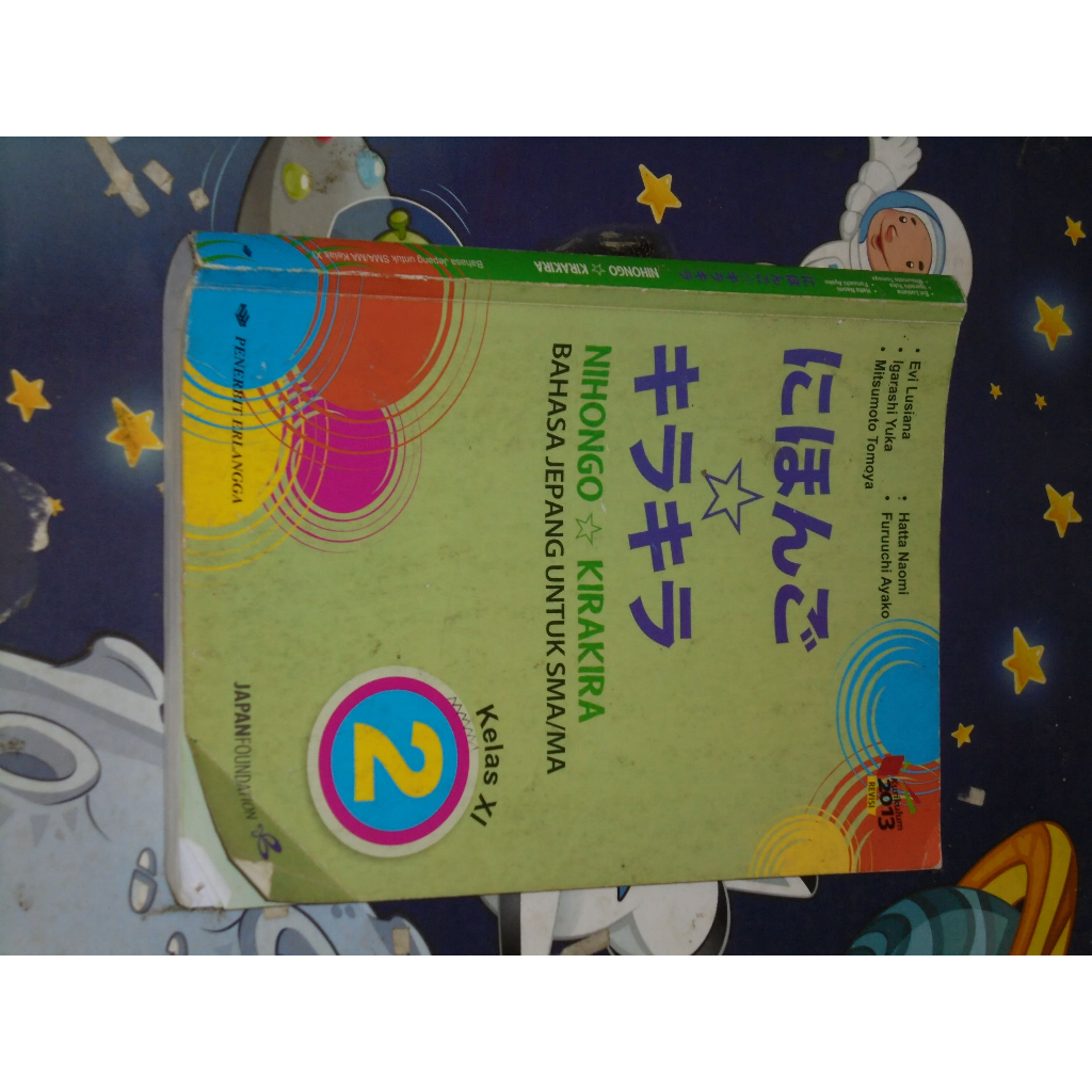 ERLANGGA BUKU PAKET JEPANG (NIHONGO KIRAKIRA) BEKAS KURIKULUM MERDEKA UNTUK SMA KELAS X/XI/XII