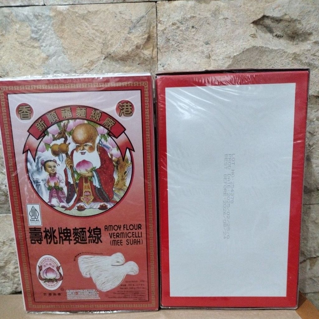 

Misua Orang Tua Hongkong/ Mee Suah Amoy Flour Vermicelli TTS 300 gram