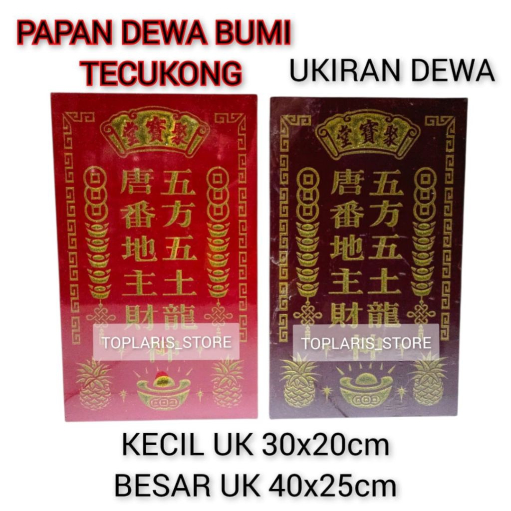 Papan Dewa Bumi Tecukong Kayu Ukir Premium 01