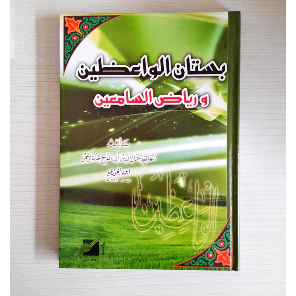 KITAB Bustanul Waizin | Bustan Al Waizhin Wa Riyadhus Samini ORIGINAL