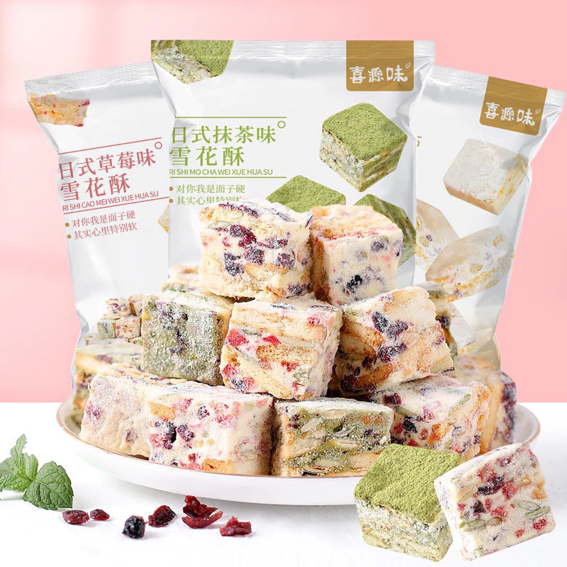 

Permen Nougat Snowflake Candy Nougat Kukis Crispy Berbagai Rasa Halal Ukuran 100gr