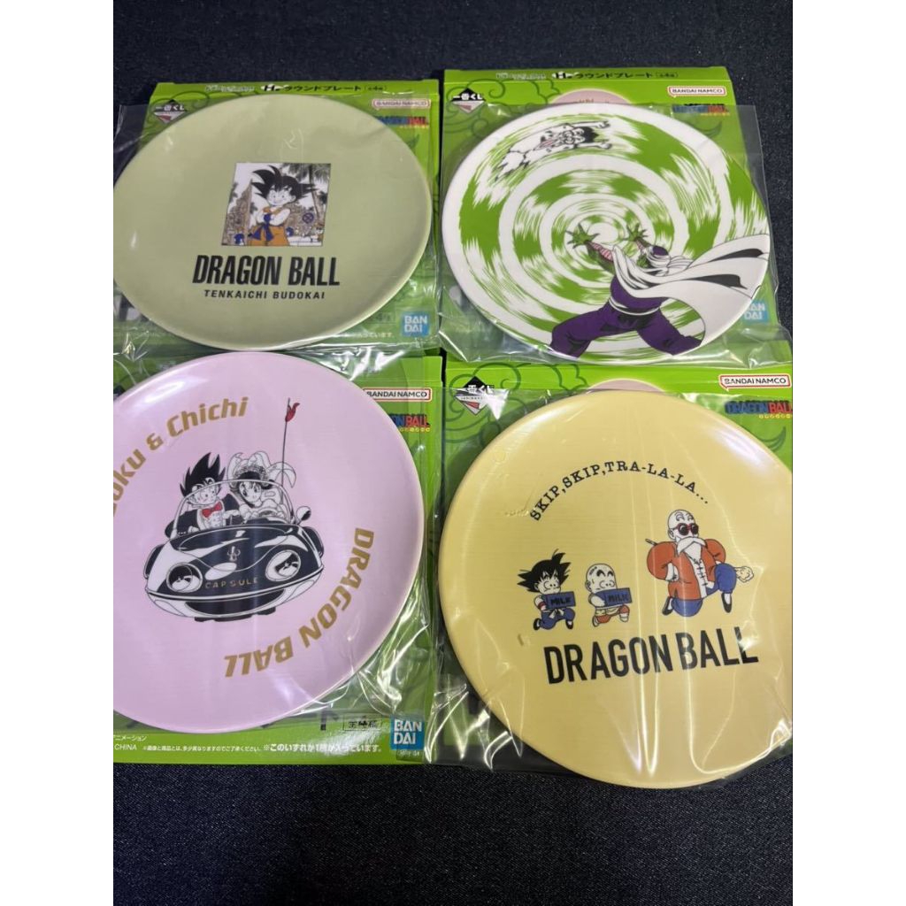 Ichiban Kuji Piring Dragon Ball Merchandise Goku Vegeta