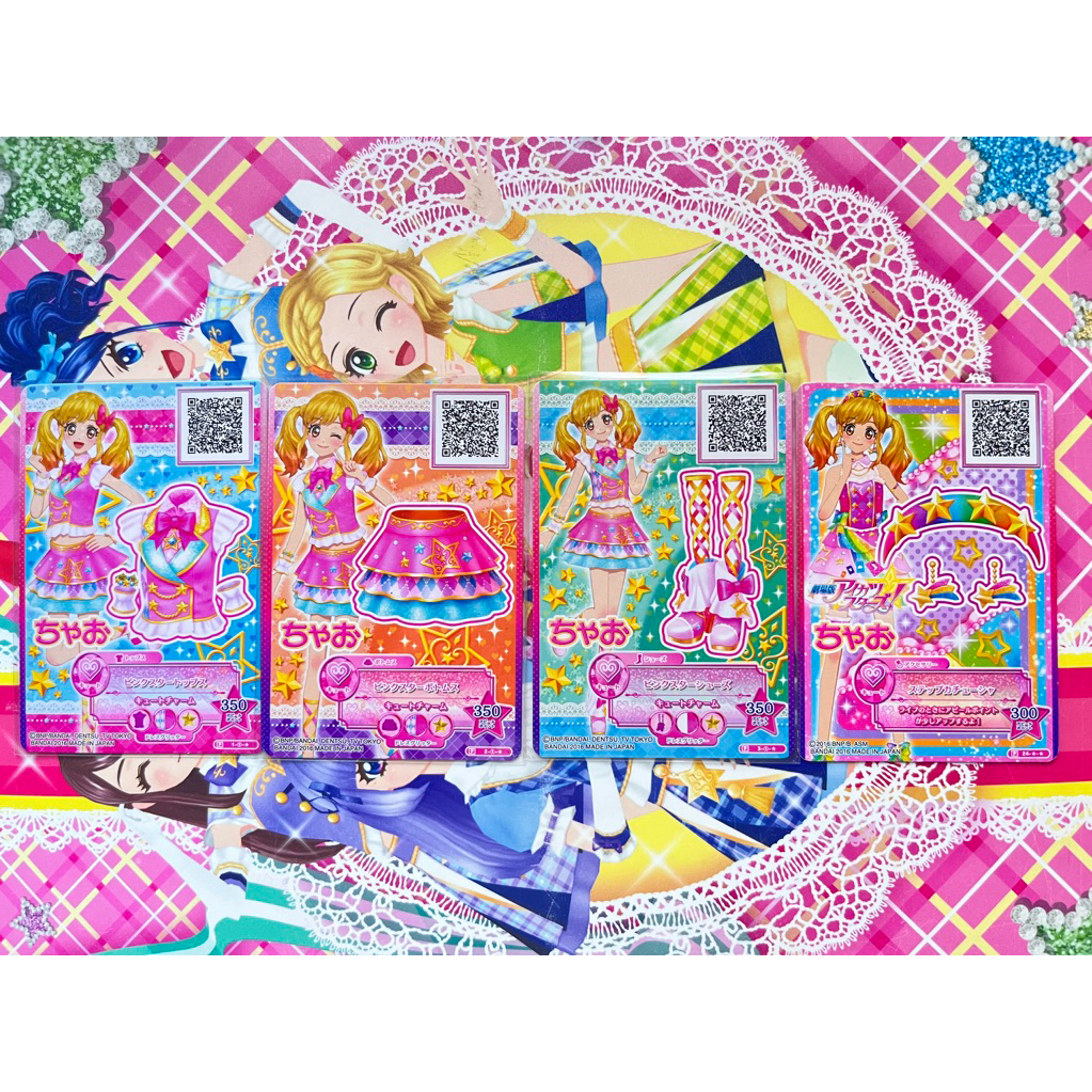 Kartu Aikatsu Stars Jepang Yume Nijino Pink Star Set Uniform Seragam Original Langka Rare Official J