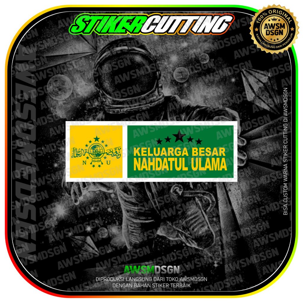 

sticker cutting print cut keluarga besar nahdlatul ulama