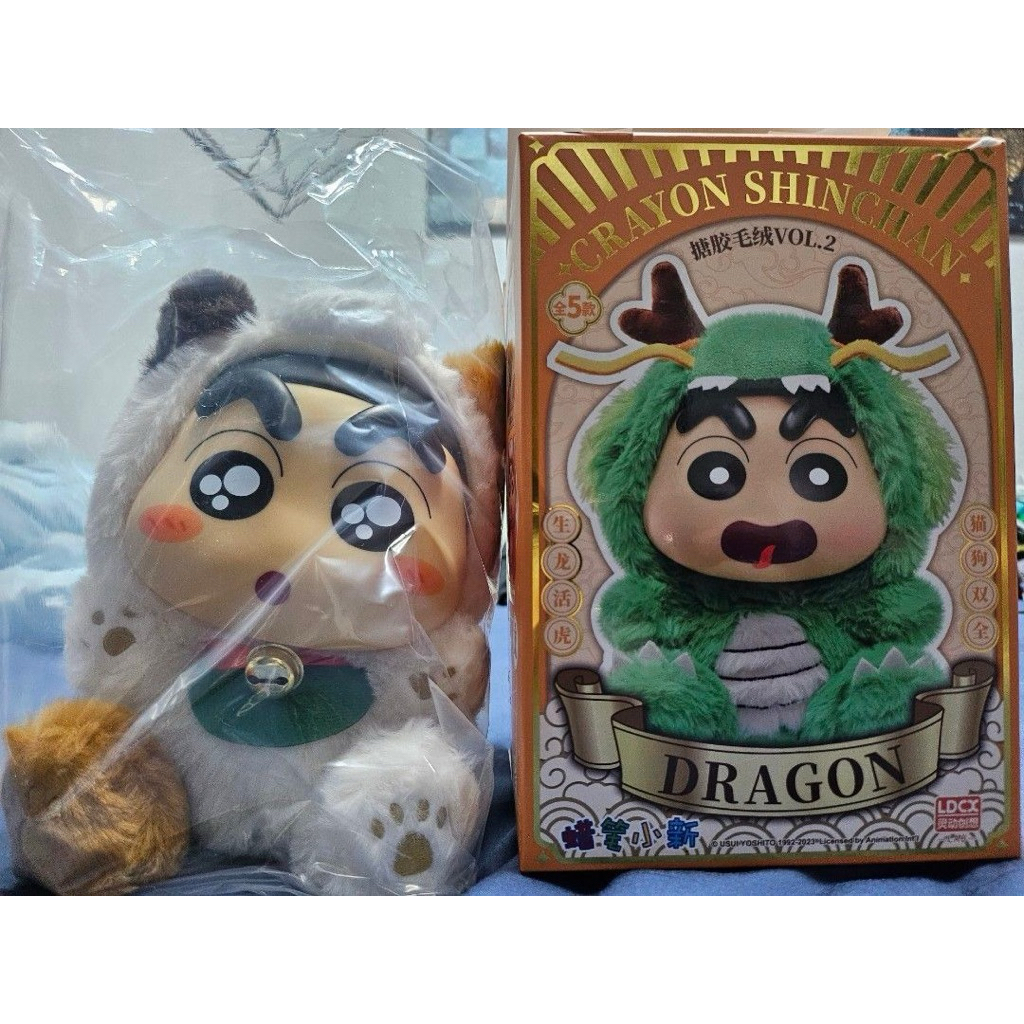 

CRAYON SHINCHAN DRAGON YEAR ANIMAL PLUSH