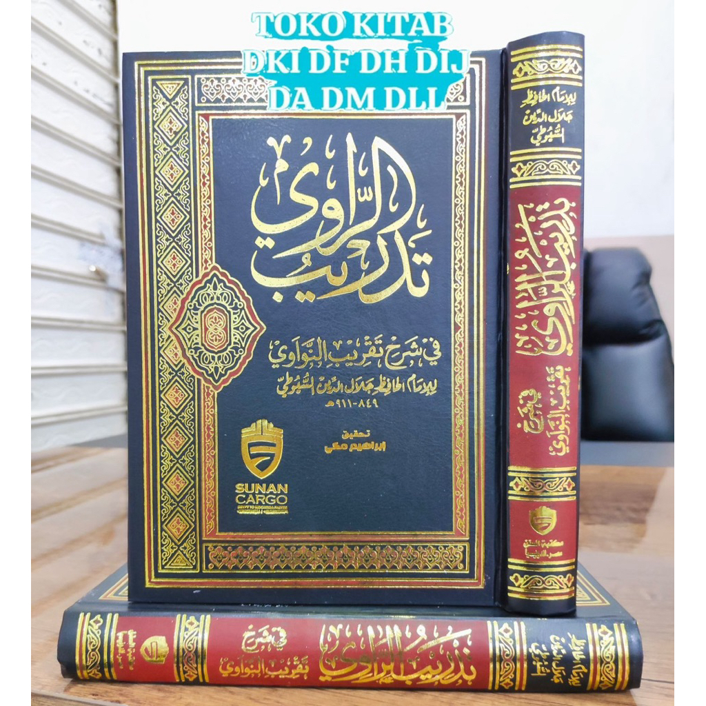 TADRIBUR ROWI ARROWI