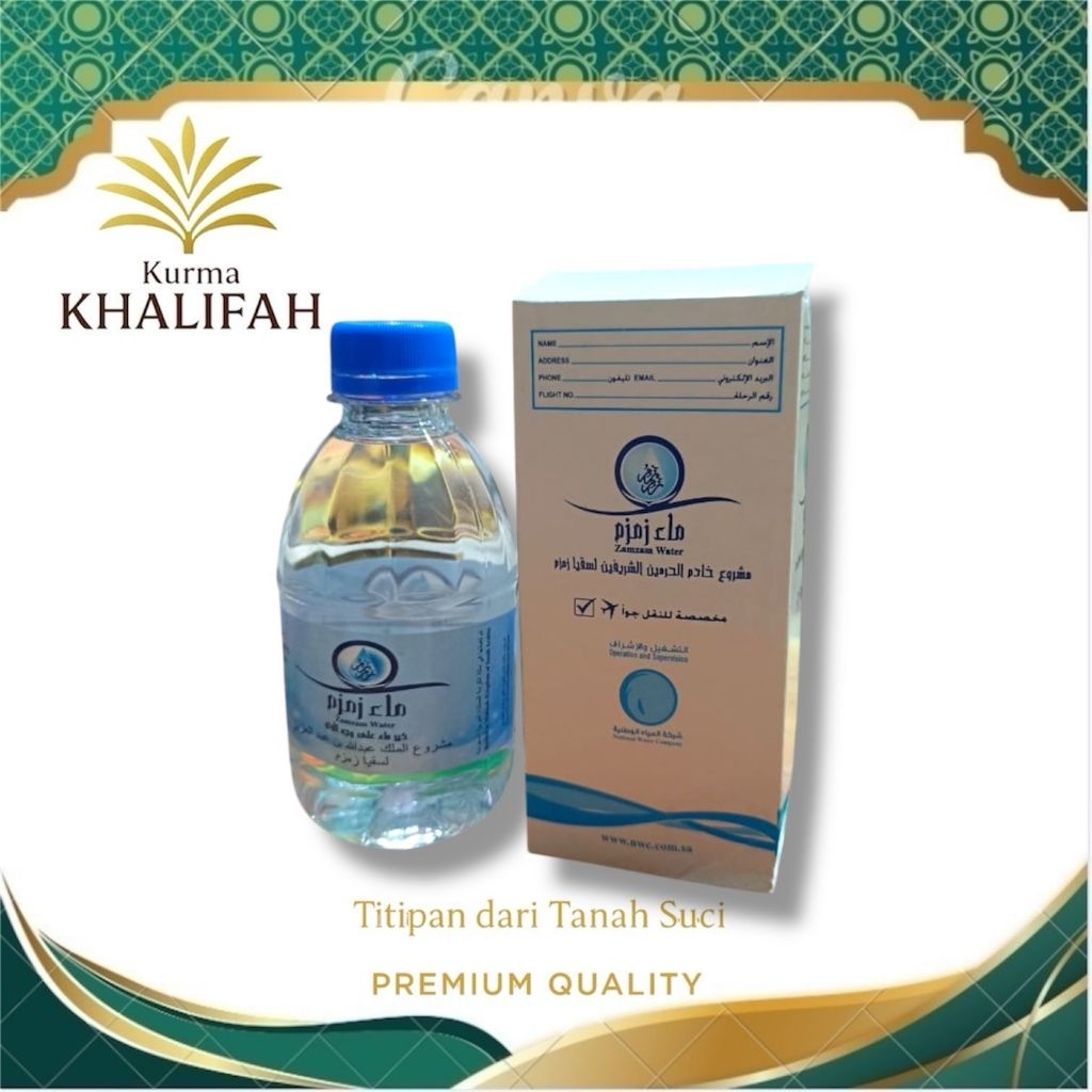 

Air Zam~Zam 250ml Ori | Air Zam~Zam | Air Zam~Zam Mini Water