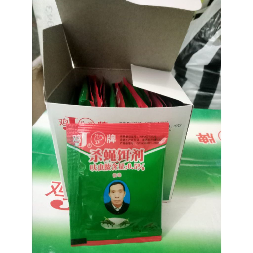 RACUN LALAT ZHANG PEI ZHEN
