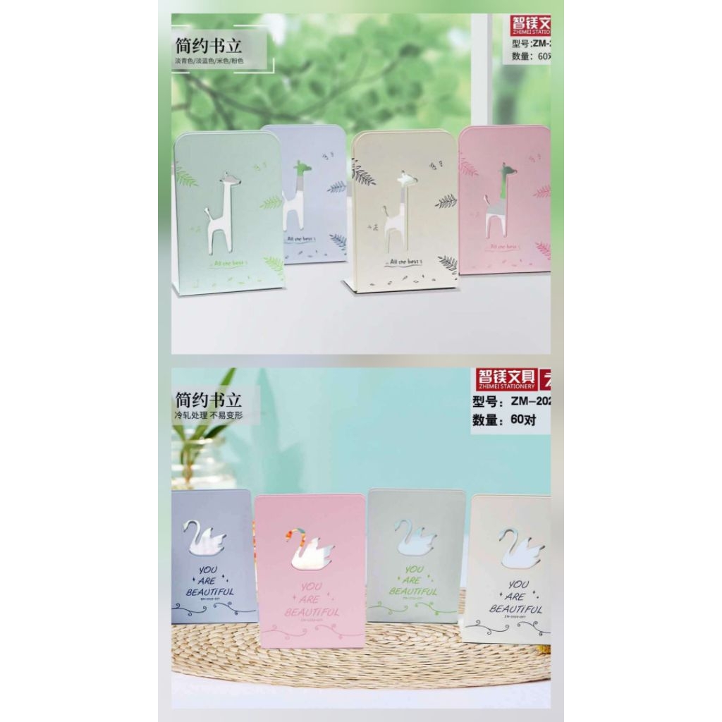 

( 1 Set Isi 2 Pcs) Book End Stand / Sandaran Penyangga Buku Giraffe Jerapah Swan Angsa