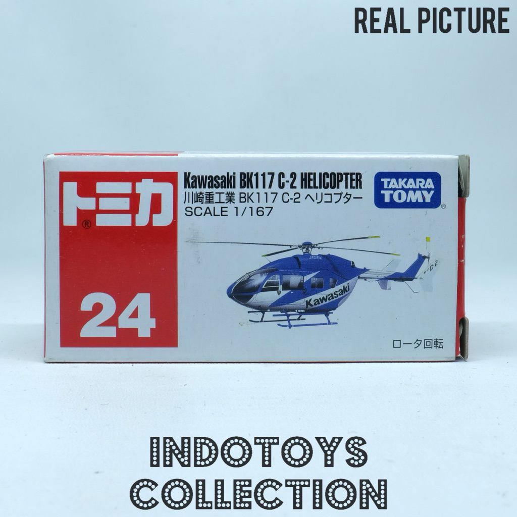 Tomica Regular 24 ~ Kawasaki BK117 C-2 Helicopter