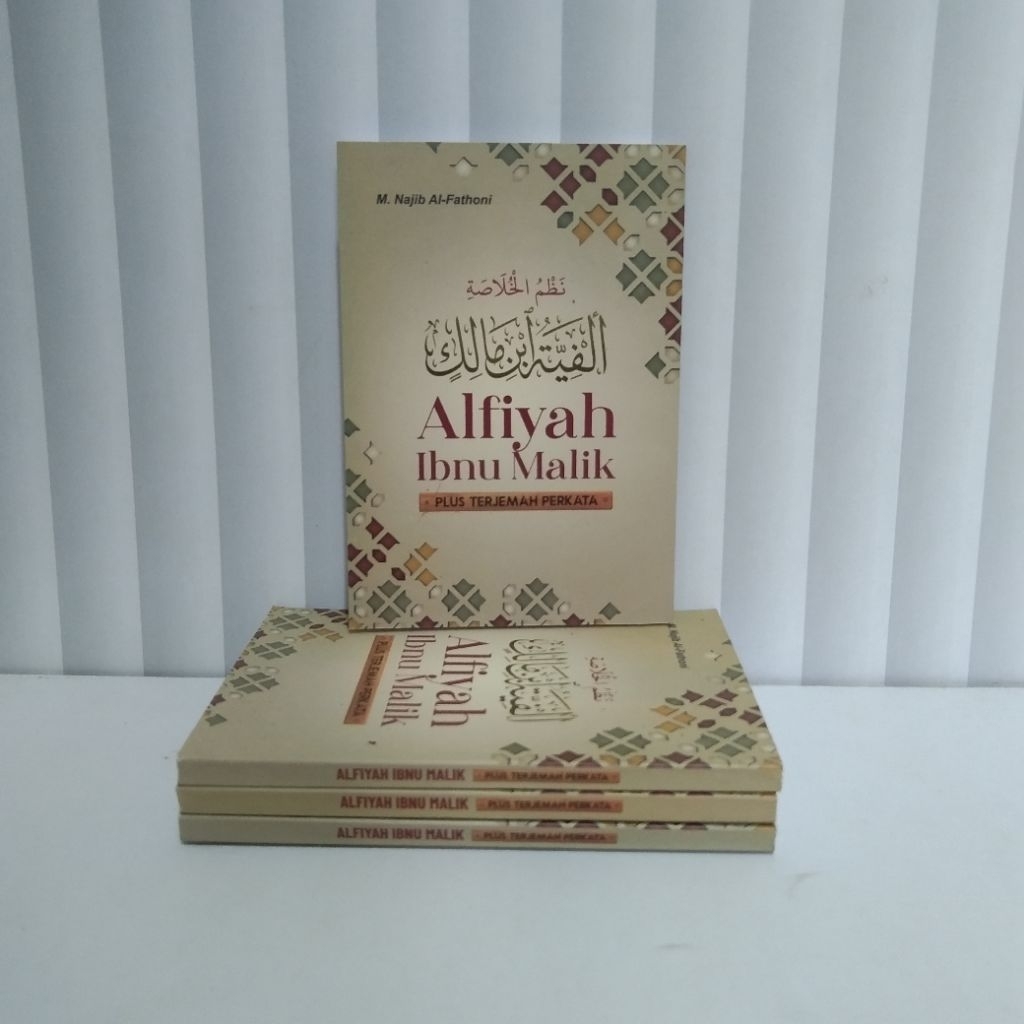 Terjemah Nadzom Alfiyah ibnu Malik || Nadzom Khulasoh Ibnu Malik