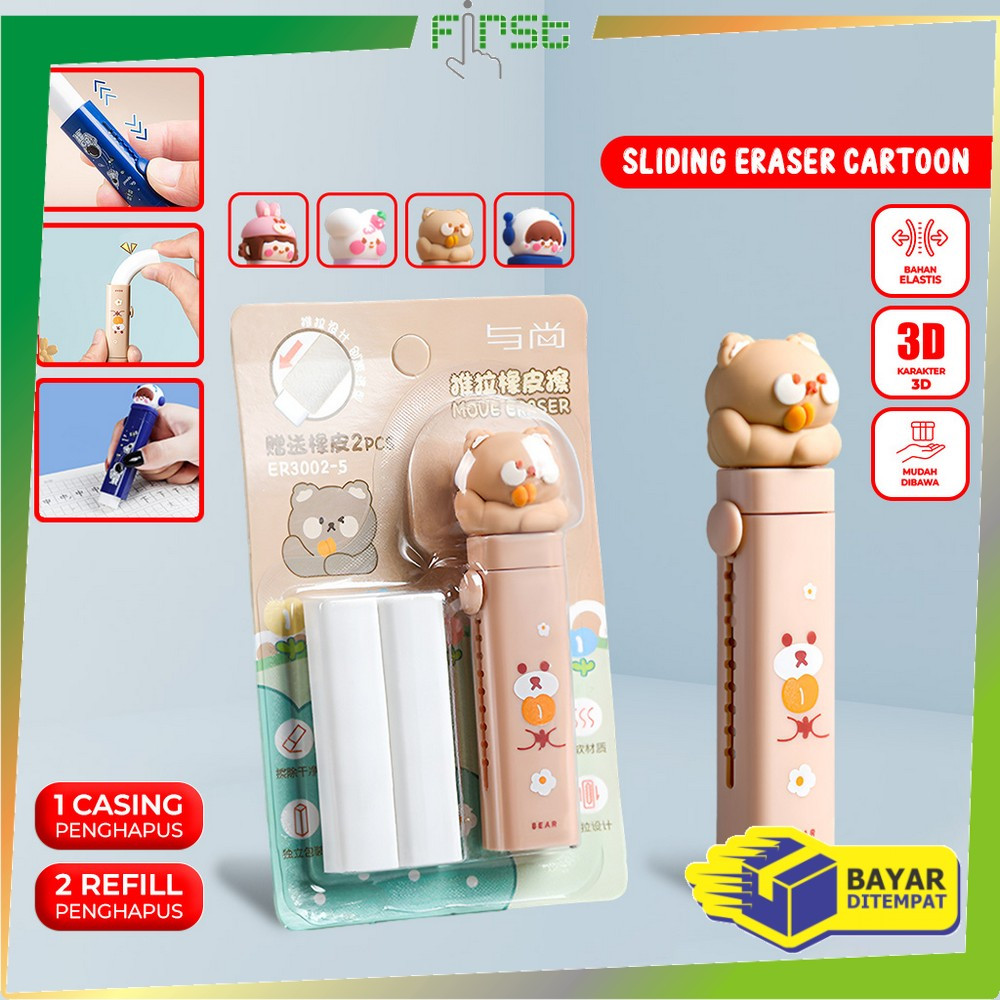 

EC FH-A78 Penghapus Pensil Mekanik Free 2PCS Refill Penghapus Karakter Kartun 3D Sliding Eraser / Mechanical Eraser Perlengkapan Sekolah Anak / Penghapus Pensil Anak Import