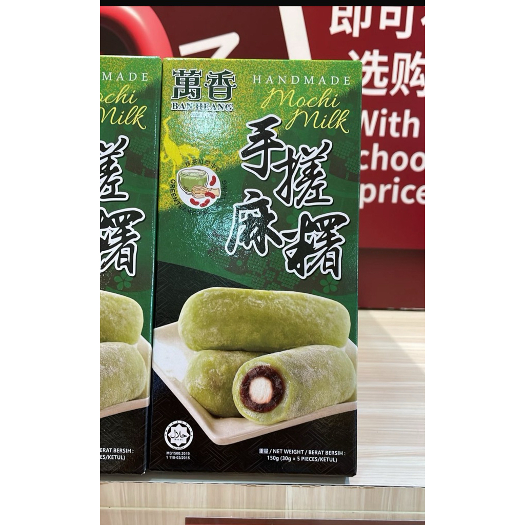 

BAN HEANG MOCHI MILK