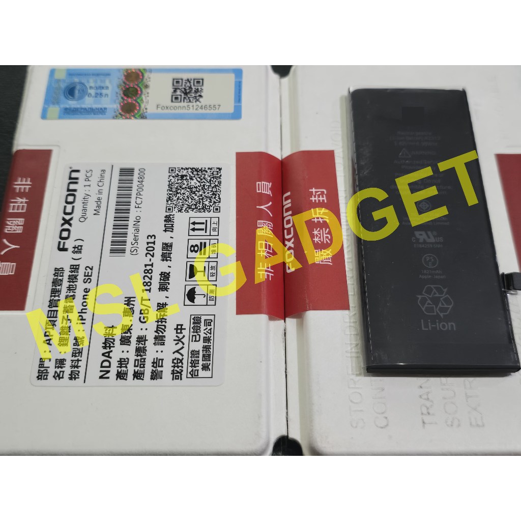 OnPrime Baterai For iPhone SE 2020 / SE 2 Original Foxconn