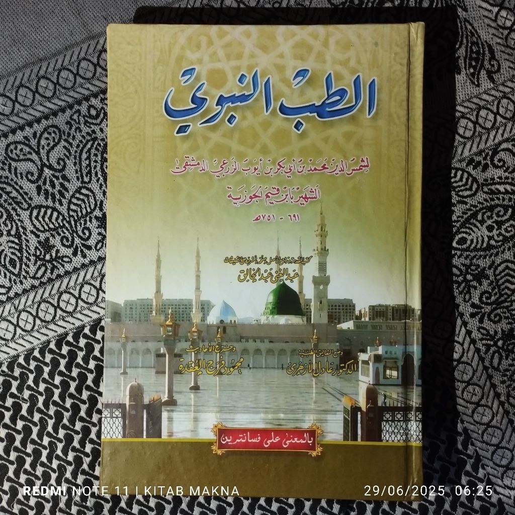 Kitab Thibbun Nabawi Makna Pesantren Petuk