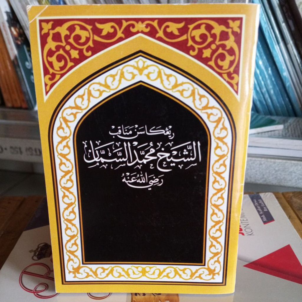 ringkasan manaqib syekh samman ,saku