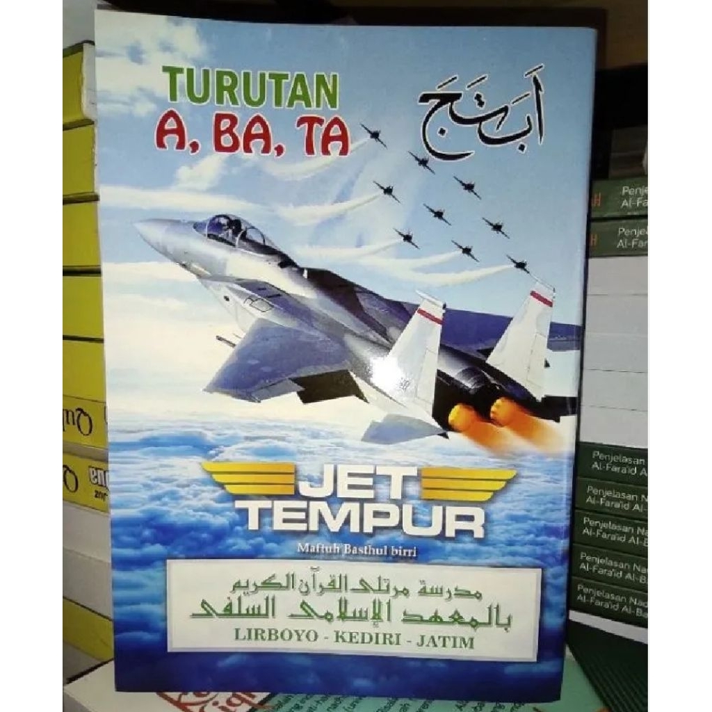 turutan jet tempur lirboyo Pengantar Mengaji Al Qur'an dengan turutan A Ba Ta Jet Tempur MMQ