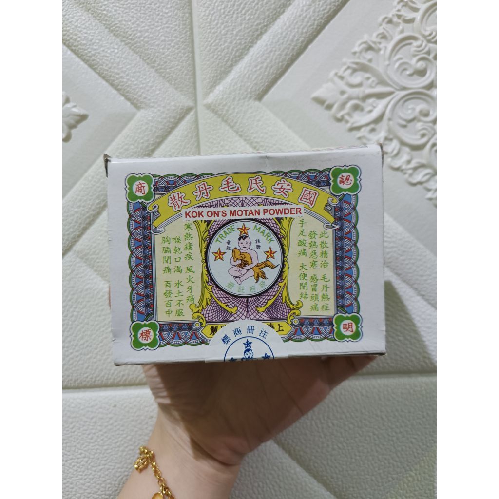 MOTAN POWDER/MOTANSUA/KOK ONS MOTAN POWDER