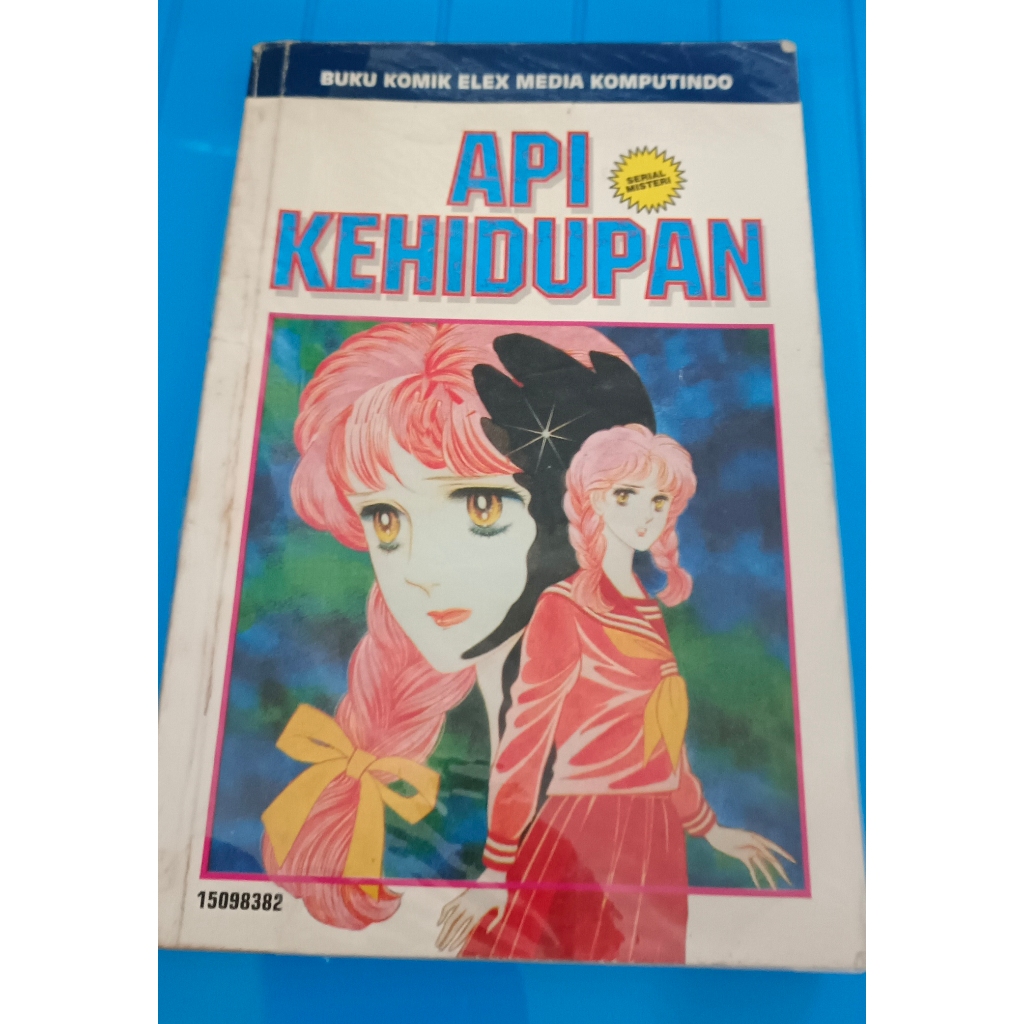 Komik Satuan Serial Misteri Chikako Kikukawa - Api Kehidupan - Cengkraman Roh Jahat