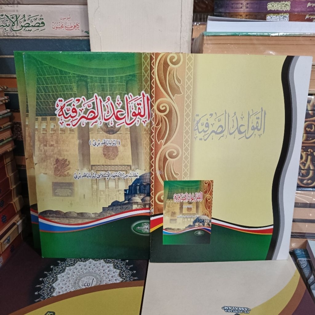 qowaidus sorfiah liboyo kediri DRI qowaidus shorfiyyah
