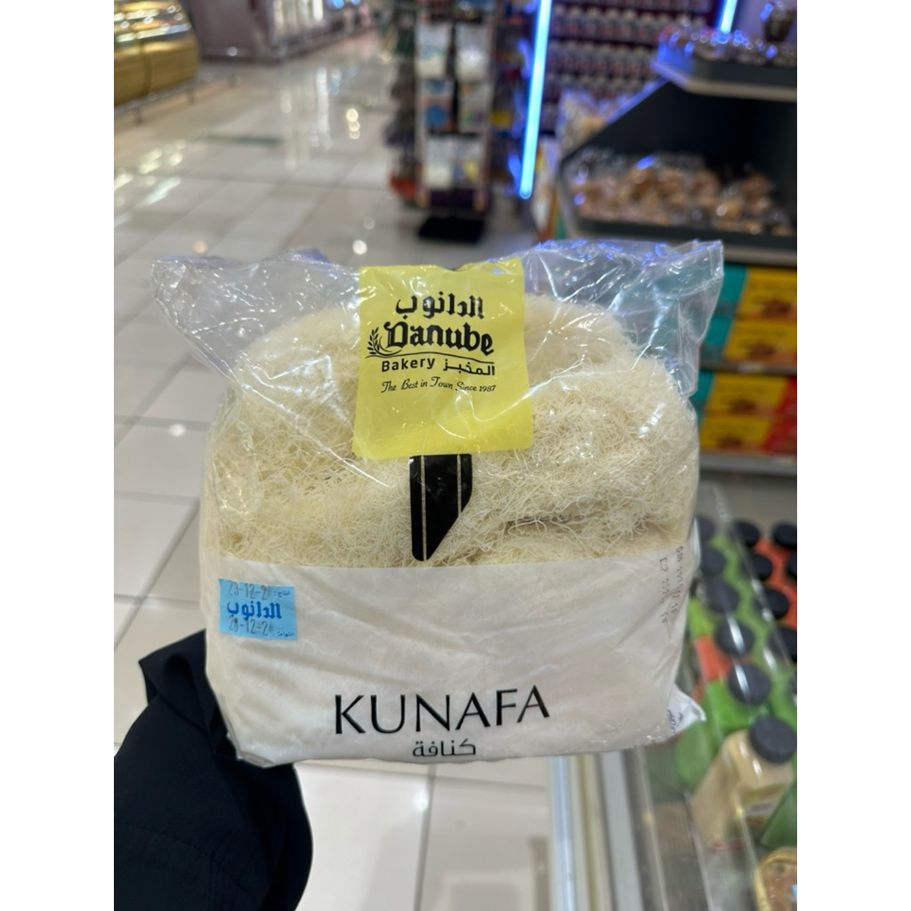 

READY KUNAFA / KUNAFE /KATAIFI /KUNAFA BAHAN UNTUK COKLAT DUBAI / 500gram