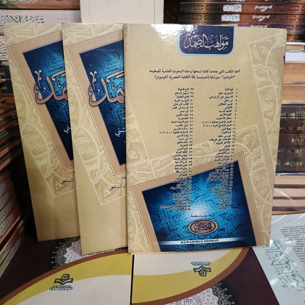 SYARAH MAWAHIBUS SHOMAD syarah NADZOM ZUBAD