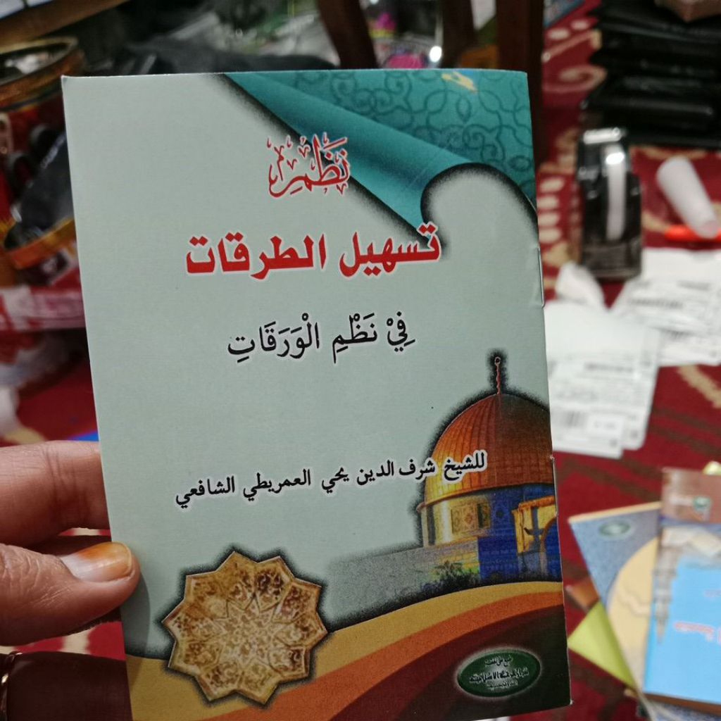 kitab aqidatul awam ukuran saku
