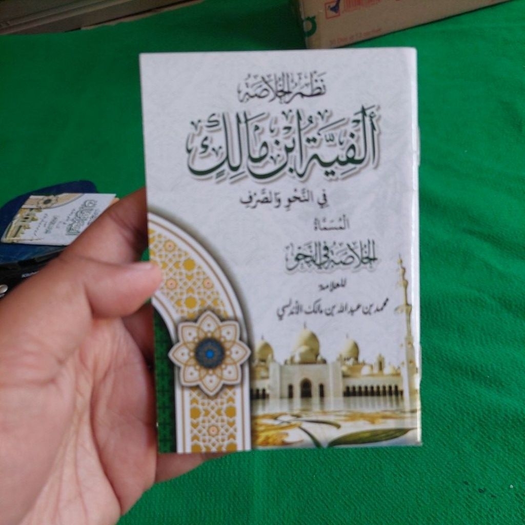 ( OBRAL MURAH & BERKUALITAS )  NADMUL KHULASOH AL FIYATIBNI MALIK ALFIYAH IBNI MALIK ALFIYAH IBNU MA