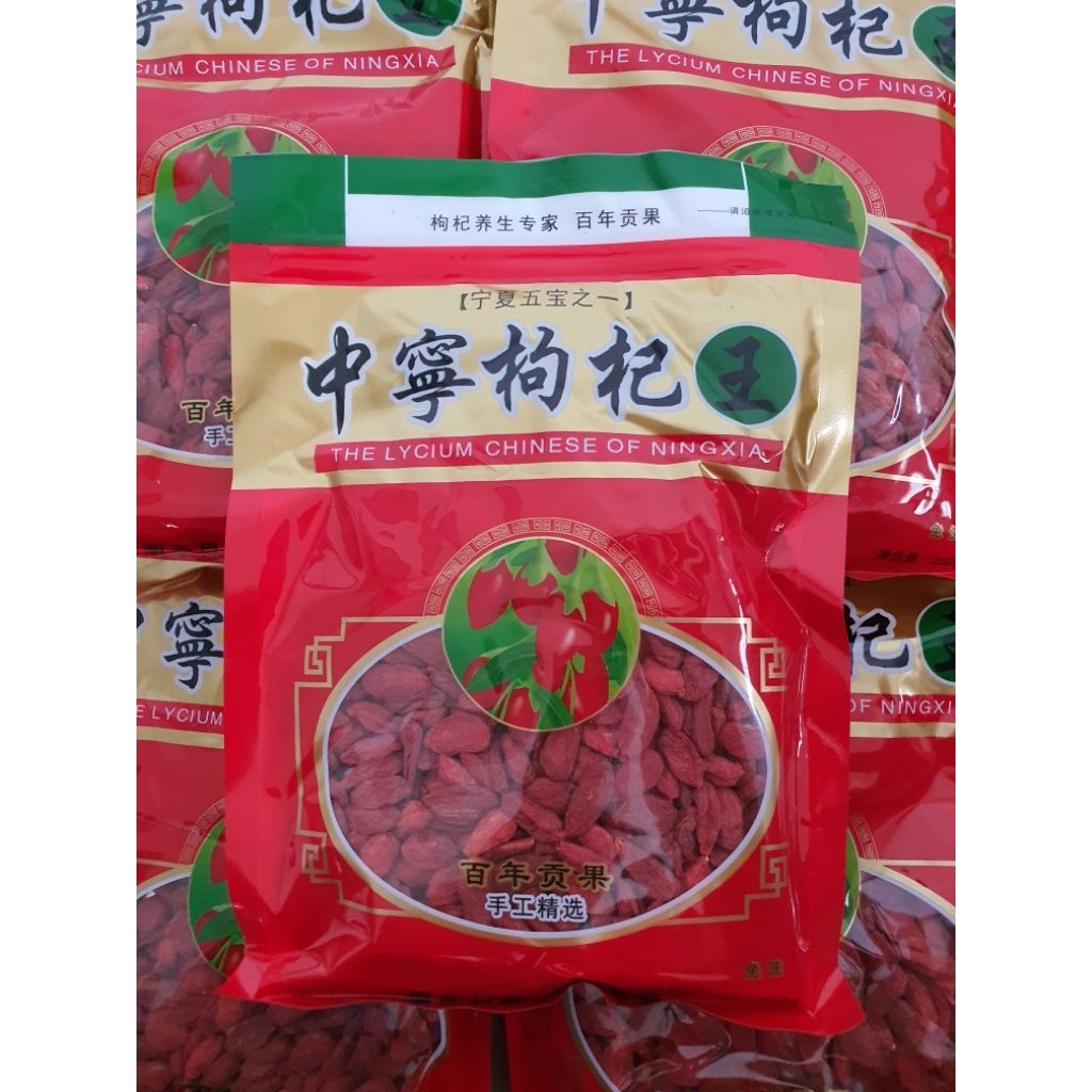 

Goji Berry Kiche Kie Che Kice Kici Goji 250gram Premium Manis Asli Malay